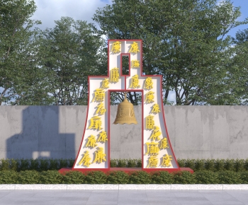 Modern Sculpture Sketch-ID:547410017