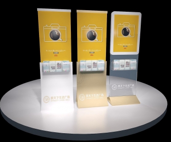 Modern Showcase-ID:420345071