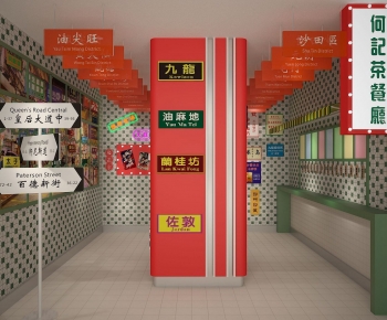 Hong Kong Style Restaurant-ID:193001037