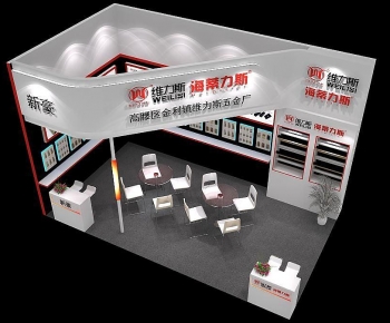 Modern Exhibition Hall-ID:507841119