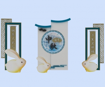 Modern Meichen-ID:785432104