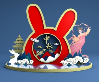 Modern Meichen-ID:399442916