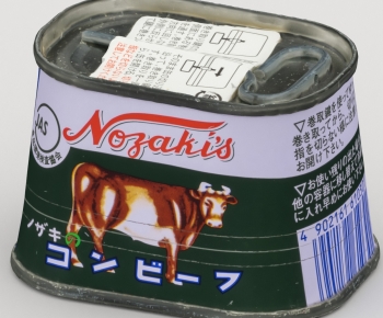 Modern Meat Product-ID:342669969