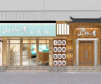 Chinese Style Facade Element-ID:550338034