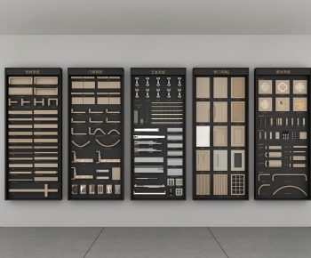 Modern Wall Decoration-ID:558918006