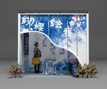Modern Exhibition Hall-ID:356703049