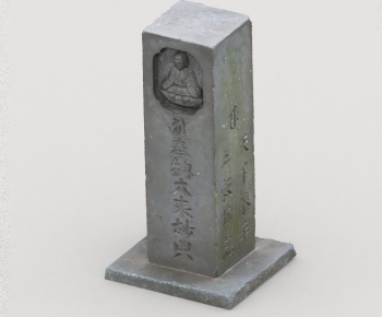 Modern Stone Carving-ID:715898041