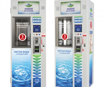 Modern Public Equipment-ID:591429956