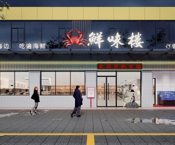 现代海鲜店门面门头-ID:852225079