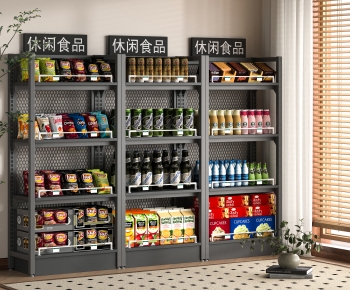 Modern Supermarket Shelf-ID:499166974