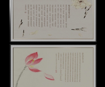 New Chinese Style Painting-ID:344036101