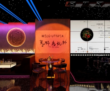 Modern Bar-ID:320717108