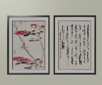 New Chinese Style Calligraphy And Painting-ID:572278988