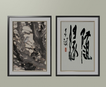 New Chinese Style Calligraphy And Painting-ID:898684989