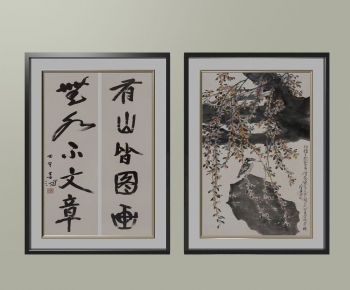 New Chinese Style Calligraphy And Painting-ID:168055066