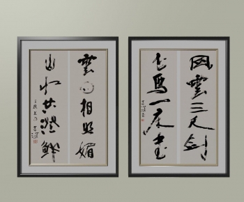 New Chinese Style Calligraphy And Painting-ID:566241984