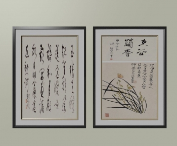 New Chinese Style Calligraphy And Painting-ID:458038097