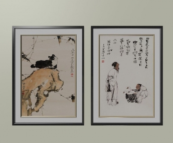 New Chinese Style Calligraphy And Painting-ID:506812101