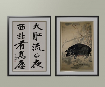 New Chinese Style Calligraphy And Painting-ID:411636111