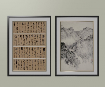 New Chinese Style Calligraphy And Painting-ID:307399993