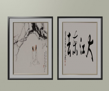 New Chinese Style Calligraphy And Painting-ID:374760644