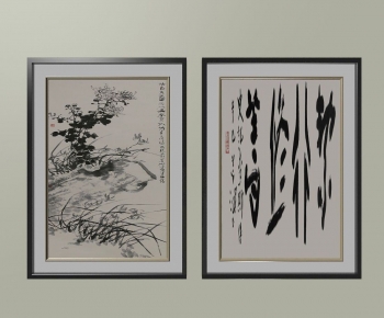New Chinese Style Calligraphy And Painting-ID:402621988
