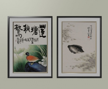 New Chinese Style Calligraphy And Painting-ID:222389773