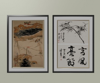 New Chinese Style Calligraphy And Painting-ID:934783942