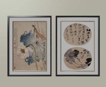 New Chinese Style Calligraphy And Painting-ID:435652971