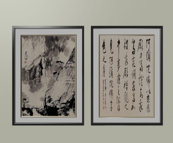 New Chinese Style Calligraphy And Painting-ID:996057032