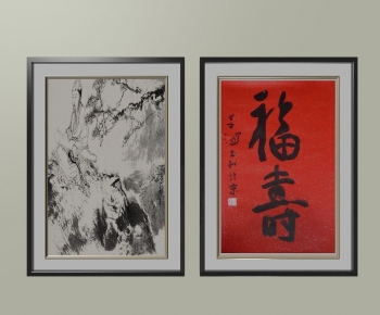 New Chinese Style Calligraphy And Painting-ID:323184972
