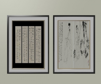 New Chinese Style Calligraphy And Painting-ID:595406066