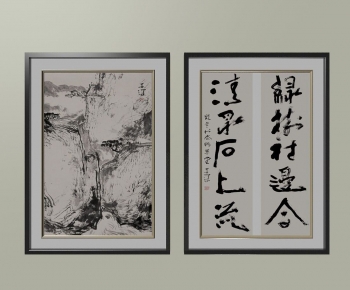 New Chinese Style Calligraphy And Painting-ID:489550113