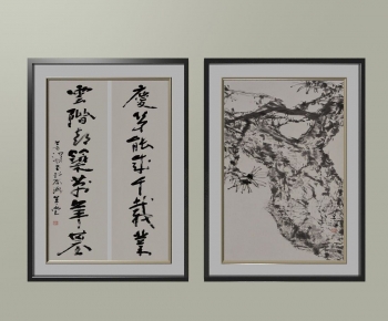 New Chinese Style Calligraphy And Painting-ID:475311044