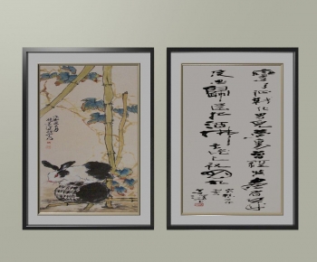 New Chinese Style Calligraphy And Painting-ID:762970923