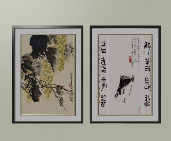 New Chinese Style Calligraphy And Painting-ID:900968079