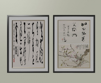 New Chinese Style Calligraphy And Painting-ID:842161896