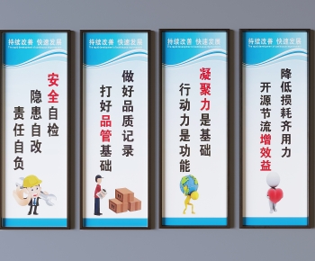 现代规章制度墙饰组合-ID:748536118