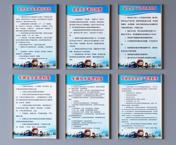 现代规章制度墙饰组合-ID:763777027