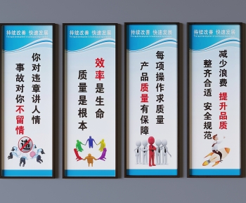 现代规章制度墙饰组合-ID:378565078