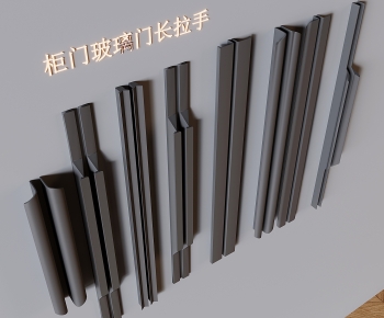 现代柜门长拉手组合-ID:891463043