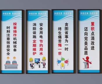 现代规章制度墙饰组合-ID:792113072