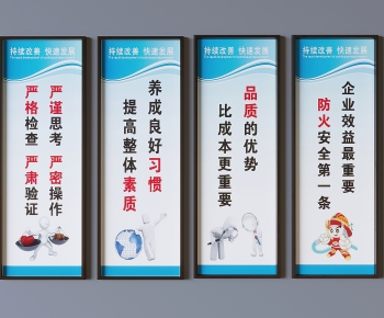 现代规章制度墙饰组合-ID:460308076