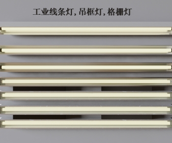 Modern Grille Lamp-ID:156390913