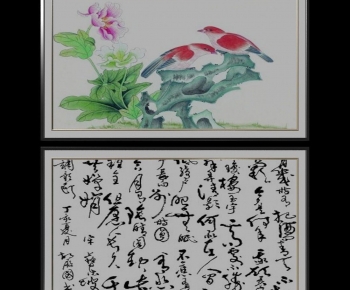 New Chinese Style Painting-ID:747466092