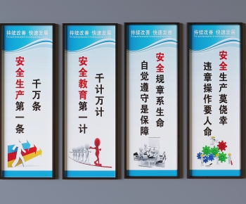 现代规章制度墙饰组合-ID:174052007