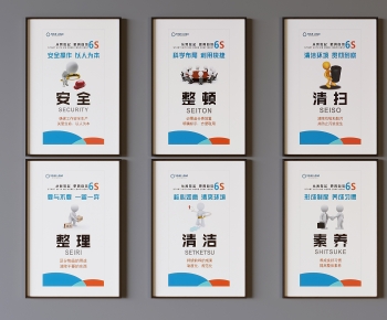 现代规章制度墙饰组合-ID:117187021