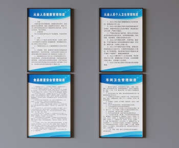 现代规章制度墙饰组合-ID:501575954