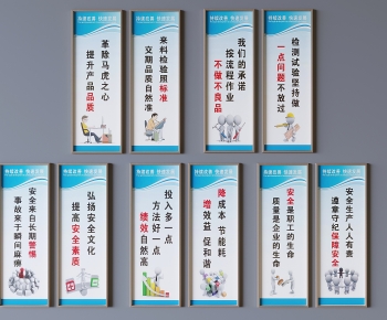 现代规章制度墙饰组合-ID:304927118