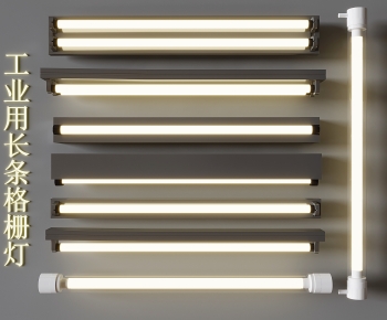 Modern Grille Lamp-ID:244997987